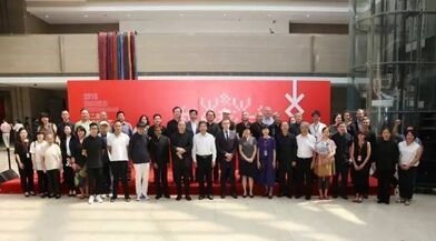 2016年9月26日 第二届杭州纤维艺术三年展正式开幕