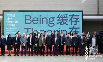 开幕 | 缓存在 / Being Theoria——第四届杭州纤维艺术三年展
